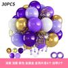 12 Inch 30Pcs Balloon Set Sequined Metal Balloon Set Opening Anniversary Birthday Decoration Balloon
