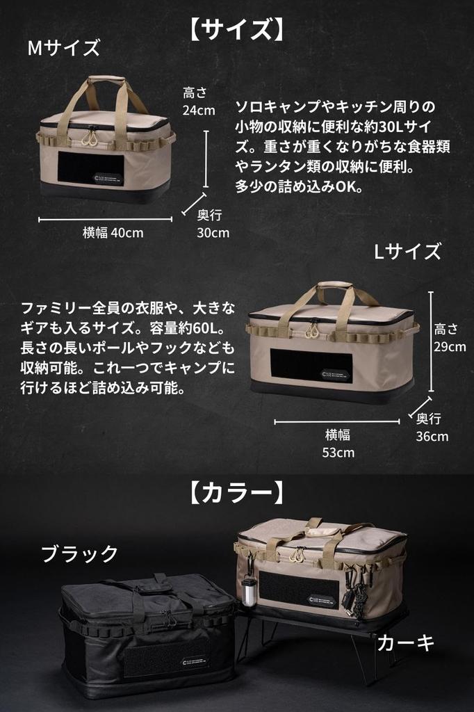 ChillCamping Camping Storage Box, Container Box, Toolbox, Outdoor, Large Capacity (Black, Medium)