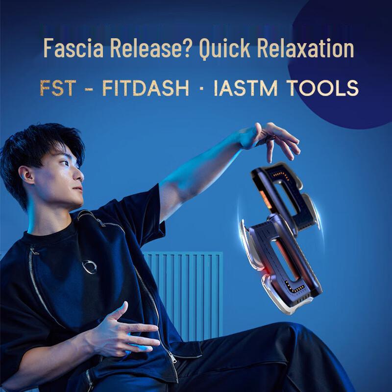 Электрический массажер для фасций с инфракрасным подогревом