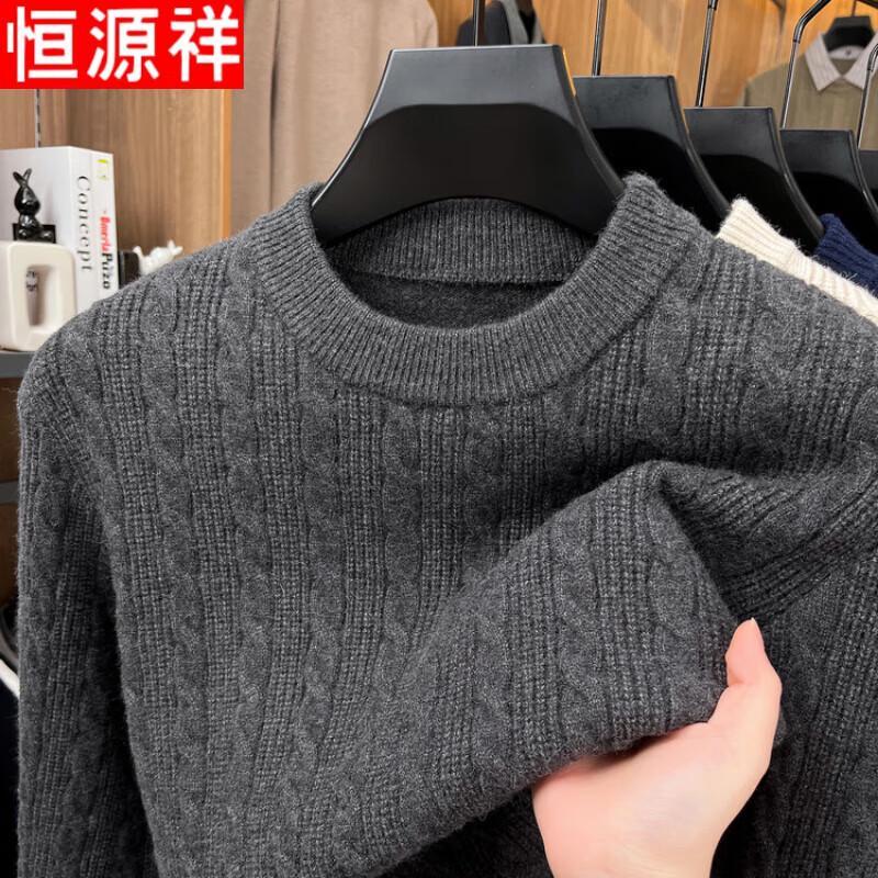 Hengyuanxiang Мужской утолщенный свитер из смесовой шерсти, крупной вязки