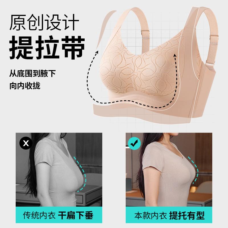 Shaping, breathable, pull-up, sub-breasts, anti-sagging bra, large breasts, small lace, hollow foundation, adjustment underwear