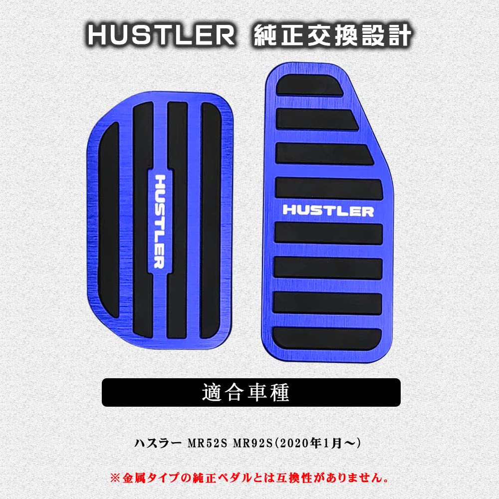 BOYOUS [Latest Model] Suzuki Hustler MR52S MR92S Aluminum Pedal No Tools Required Dedicated Design