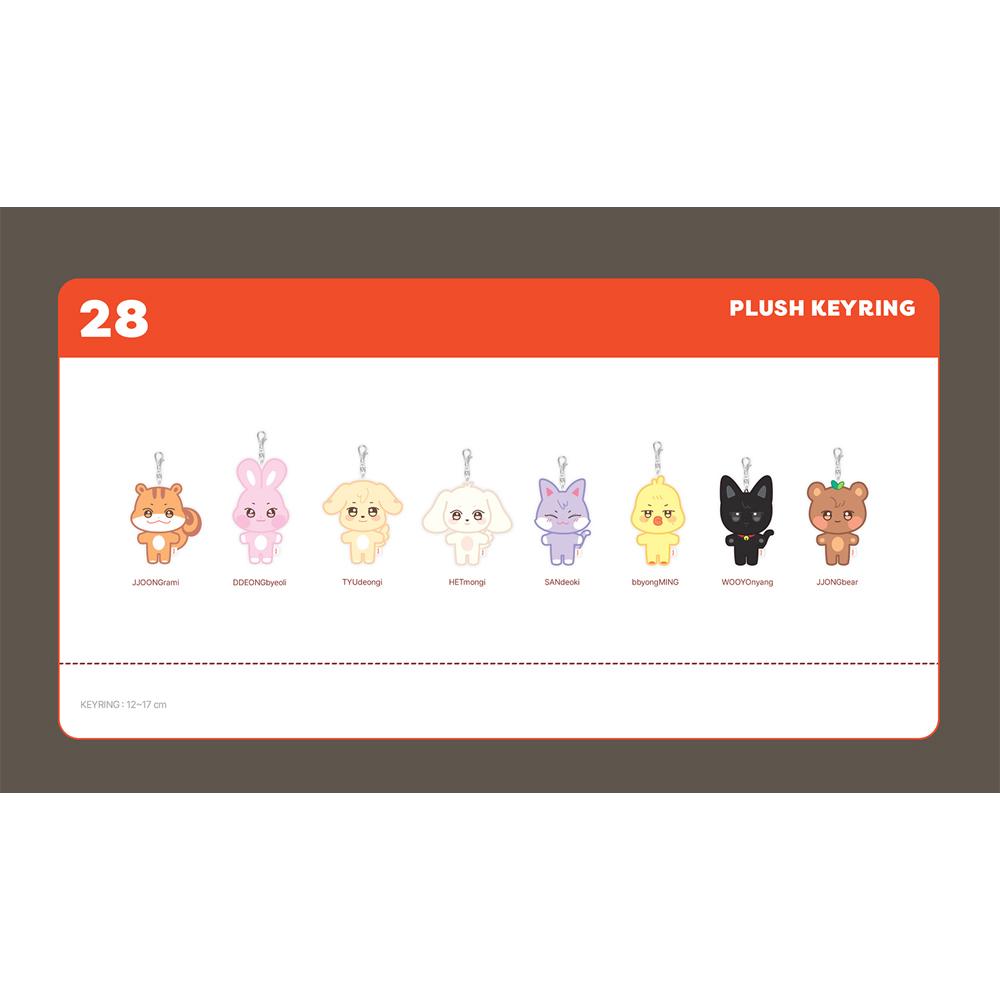 ATEEZ [ANITEEZ В TREASURE] Плюшевый брелок