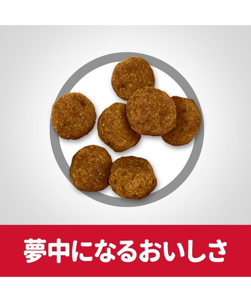 Hills Science Diet Dog Food Adult Years Old Small Chicken Adult Dog Dry Trial Trial 1-6 3.3kg