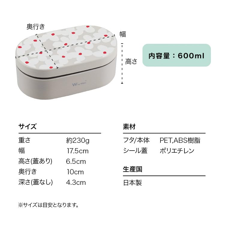 Wpc. Ланч-бокс, 1-уровневый, бледно-серый, W131-347