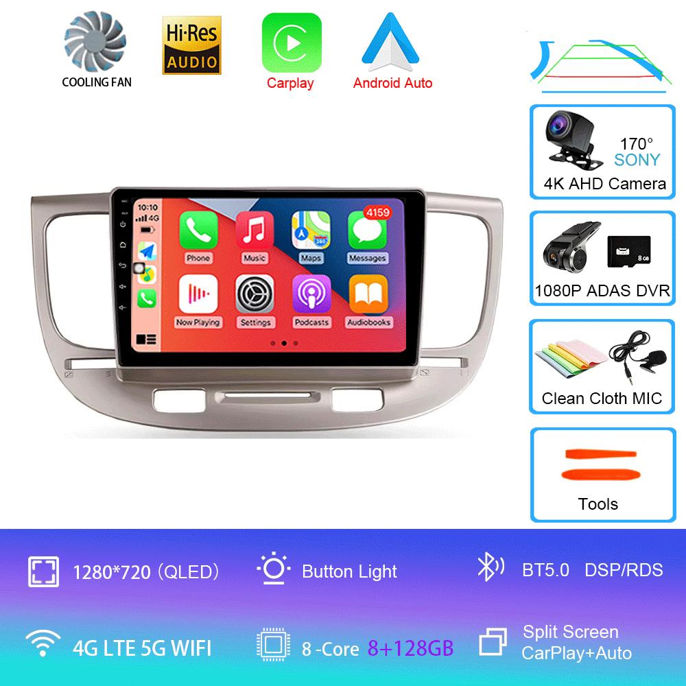 Автомобильное радио Android 14 для Kia RIO 2 RIO2 2005 2006 2007 - 2011 Навигация Мультимедийный проигрыватель GPS WiFi+4G DSP Видео Carplay Auto BT