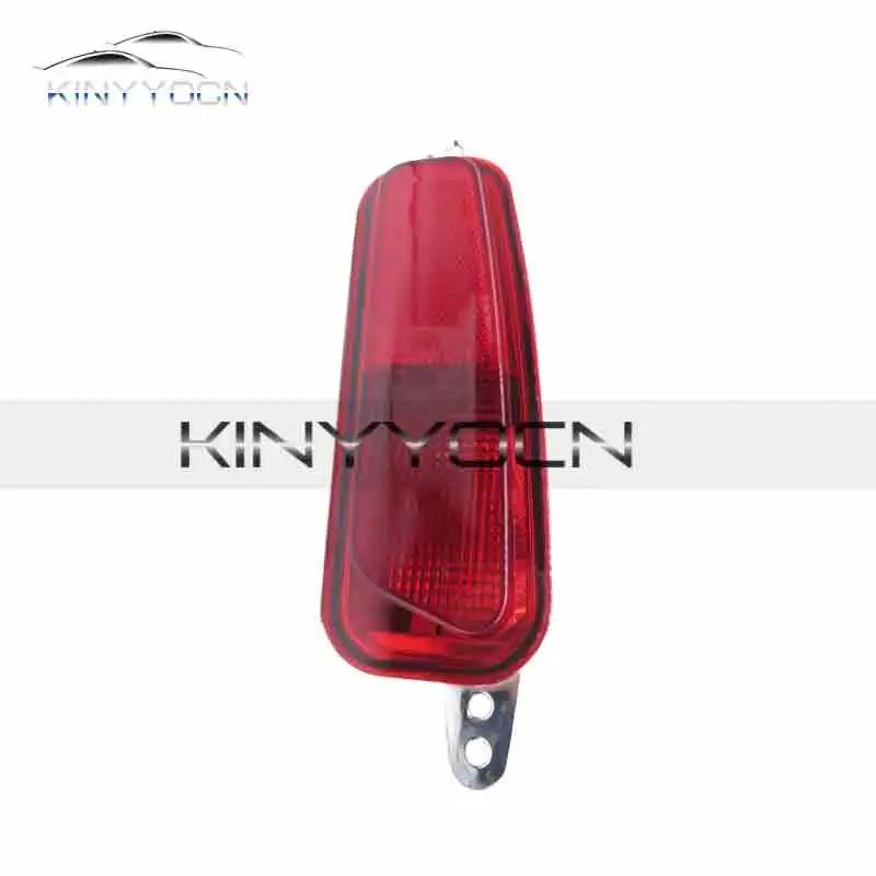 For FAW Besturn X40 EV400 Rear Bumper Fog Light Reflector Stop Light Rear Fog Light Foglamp Brake Lamp Warning Lamp