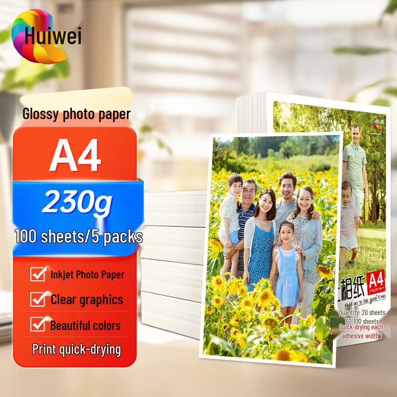 Глянцевая струйная фотобумага Huiwei