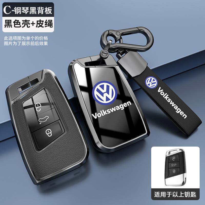 qwe3For VOLKSWAGEN VW Car Key Cover For VW Volkswagen Magotan Passat B8 Skoda Superb Kodiaq A7 Remote Fob Protector Case