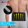 Sports Belt Men Dedicated Driving Plaid Fitness Women's Belt Waistband Warm-Keeping and Cold-Proof Support Waist