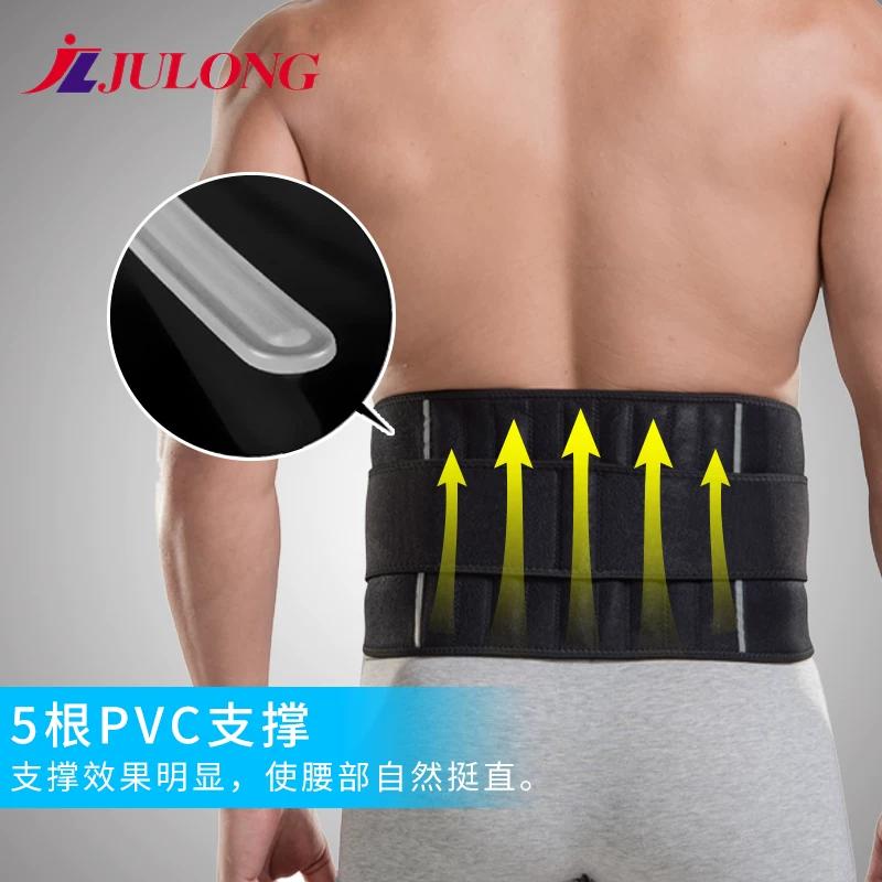 Sports Belt Men Dedicated Driving Plaid Fitness Women's Belt Waistband Warm-Keeping and Cold-Proof Support Waist