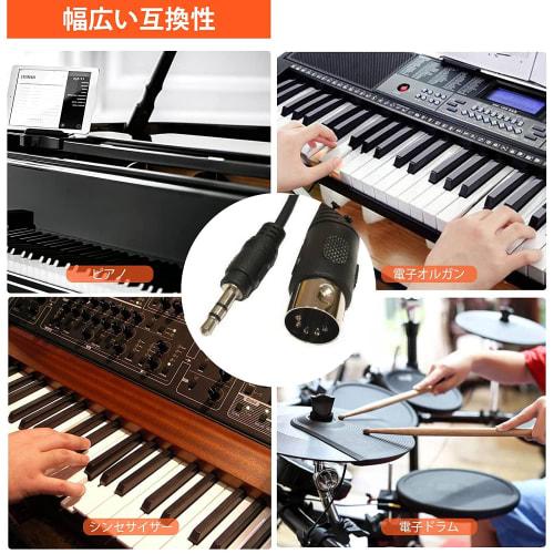 AKNPMHT 5-Pin MIDI DIN Cable for MIDI Keyboards, DIN Male to 3.5mm 3-Pole Male (Synthesizer/Organ/Digital Piano/MIDI Guitar) System Instrument Perform