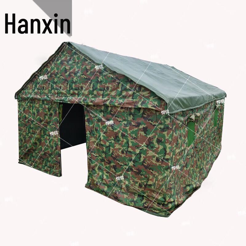 Hanxin Outdoor Camouflage Tents