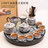 Small apartment household Ru kiln ceramic kung fu tea set, a complete set of tea table, hand-grasping beam teapot, tea cup, tea tray set