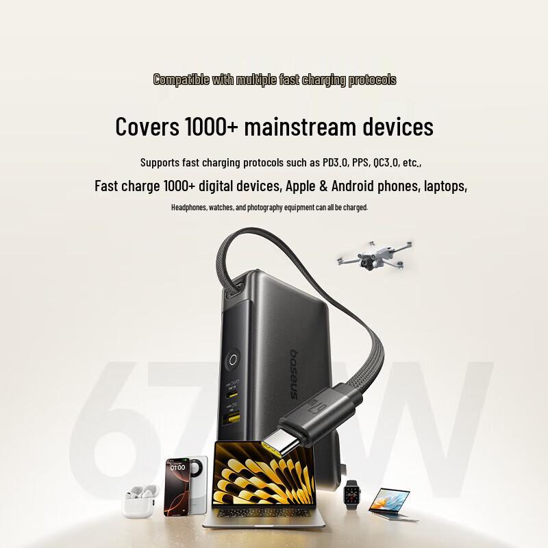 Baseus 67W 3-in-1 GaN Power Bank with Built-in Plug & Cable