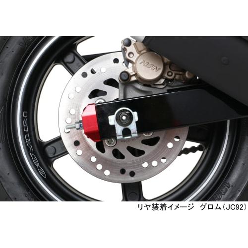 KITACO Hollow Axle Shaft (Rear) Grom (JC92) Ducks 125 (JB04/JB06) 498-1452100