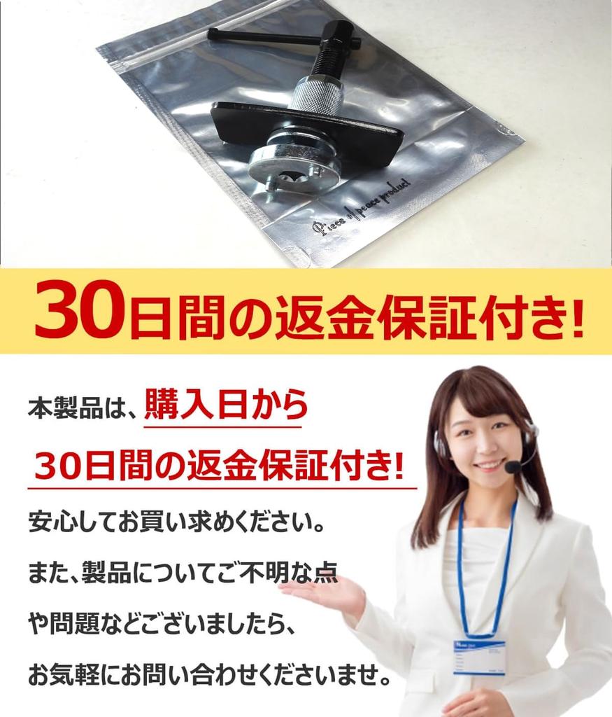 Piece of Peace Product Rear Caliper Piston Return Caliper Windback Tool Rear Parking Brake