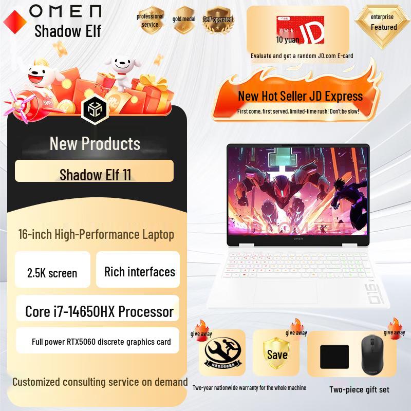 HP Игровой и профессиональный ноутбук OMEN 11 16 дюймов (Китайская версия)