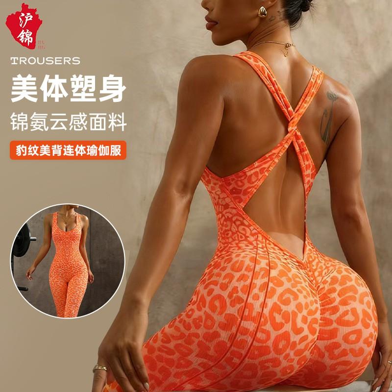 Leopard Print Backless Jumpsuit Dance Wear Women Bodycon Stage Performance Bodysuits