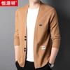 Мужской трикотажный кардиган-жакет с V-образным вырезом Hengyuanxiang