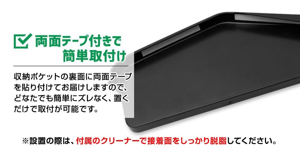 Nomad Dedicated Center Storage Pocket Front Small Item Storage Center Console Box Protection Convenience Improved Interior JIMNY SIERRA NOMADE S