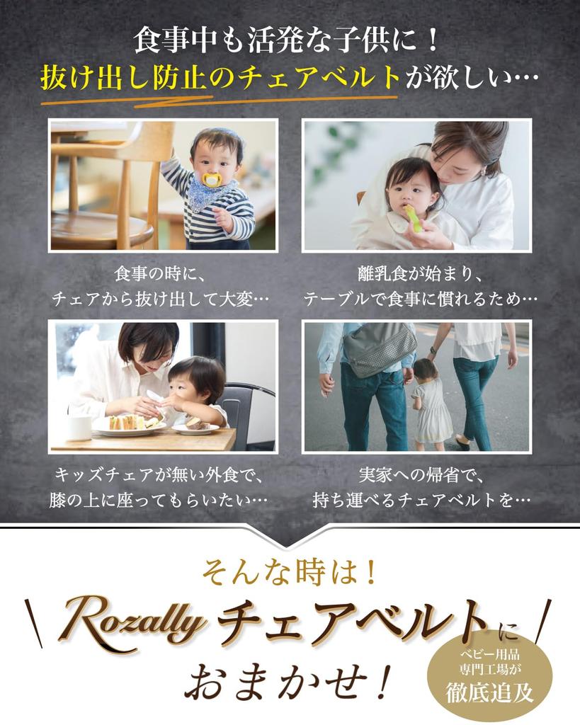 Детским креслом креслом креслом для поддержки младенца креслом безопасности сидения падение выход [Под присмотром учителя] ремень, еда, ремень, стул, стул, ремень, ремень, помощь,