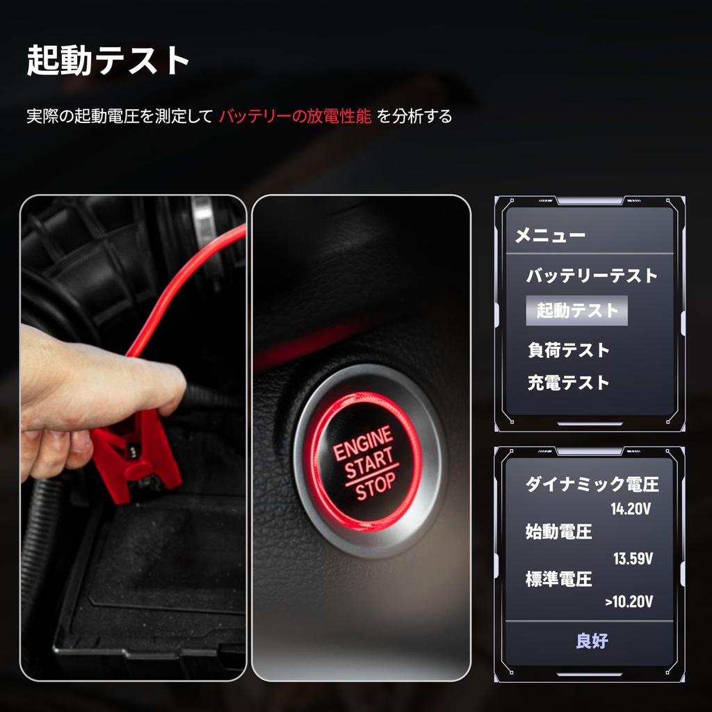 Battery Tester 12v/24v Battery Checker CCA Value Resistance Value Load Voltage