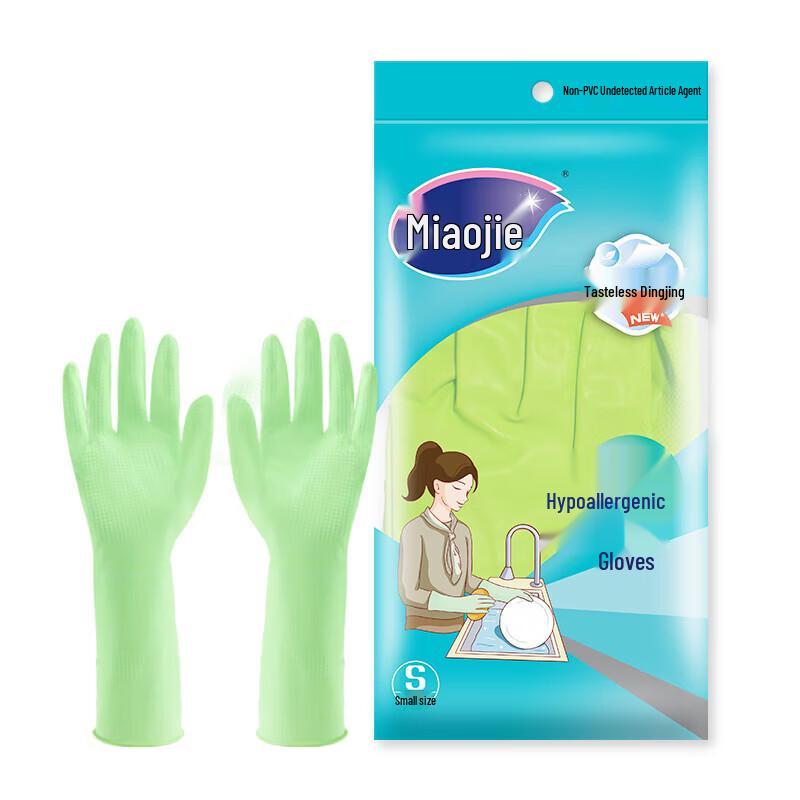 Miaojie Odorless Low-Allergy Household Cleaning Gloves