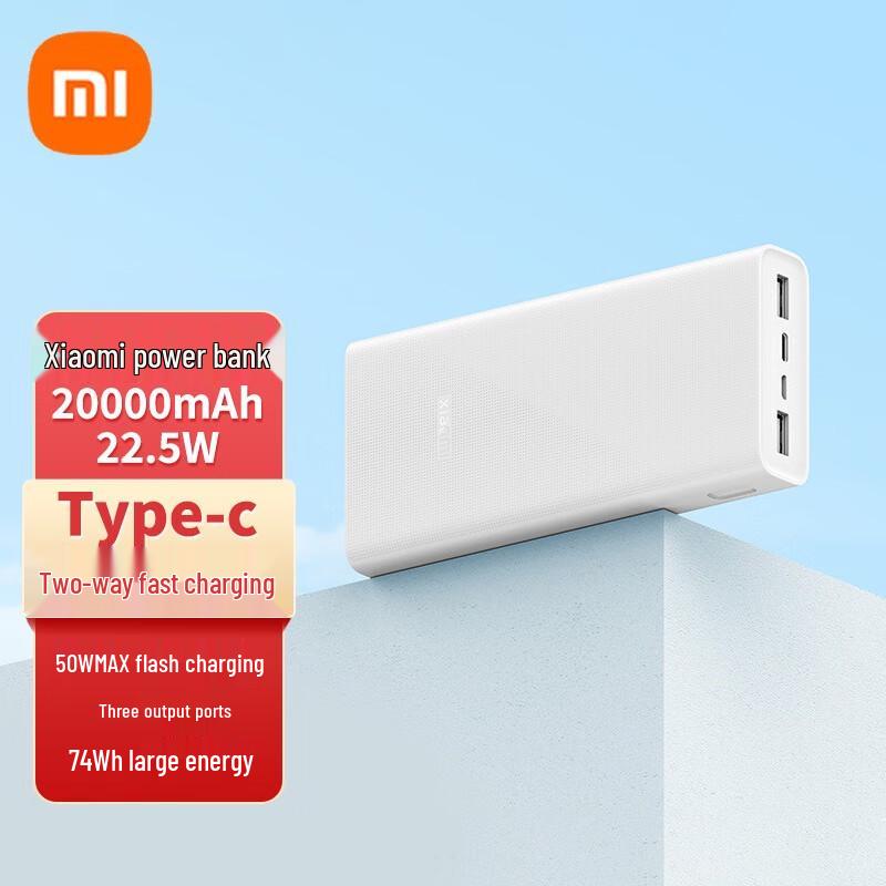 Xiaomi 20000mAh 22.5W Fast Charging Power Bank