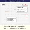 Hobonichi Techo 2027 Main Body Original A6 1 Page per Day January Monday Start