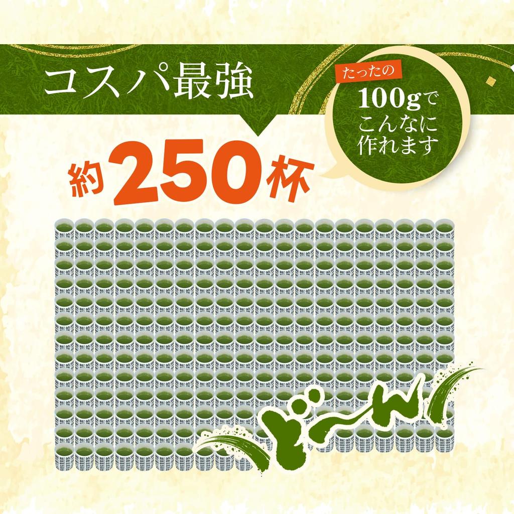 Сидзуока Каямаэн Суши-я Ароматный Порошковый Чай, 100 г, Порошковый Зеленый Чай с Небольшим Количеством Коричневого Риса, Хватает на 250-350 Чашек