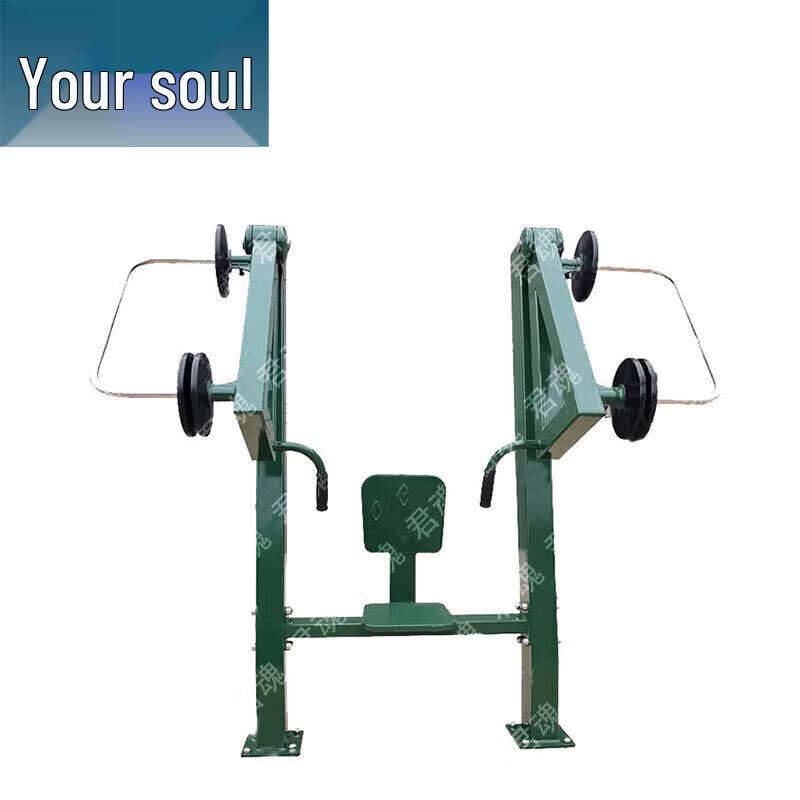 Junhun Outdoor Strength Training Equipment