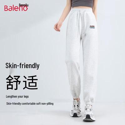 Женские повседневные брюки-джоггеры Baleno из молочного шелка