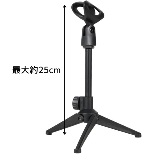 Fujirec Lightweight Desktop Microphone Stand with Adjustable Length and Angle, Tripod and Microphone Holder Included, Compatible with Lightweight Dyna