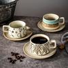 250ml Coarse Pottery Coffee Cup Chinese Latte Cup Plate Set Household Dandelion Shaped Tea Cups Large Capacity Mug Drinkware