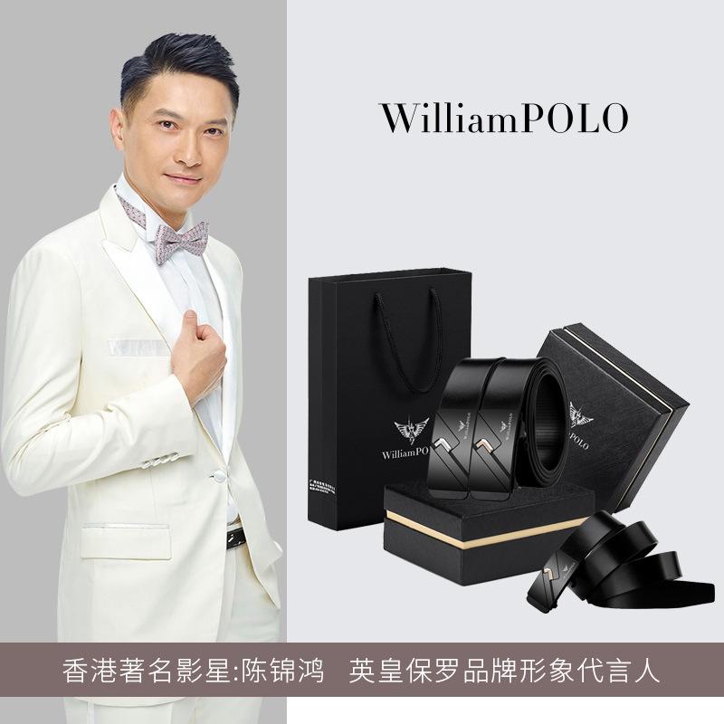 Mary Emperor Belt Men's Leather Belt Belt Belt Automatic Buckle Men's Business Casual Pants with Men's Leather Belt.
