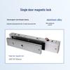Realand F10S2 Single Door Magnetic Lock Access Control Kit CN plug (adapter included)