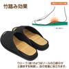 Тапочки Hakihaki Kobo от CREO Cenote Mall Bamboo Размер Сделано в Арке До Черного - Тапочки, G, Япония, Стимулятор, 26,5 см,