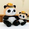 Creative Hamburg Panda Doll Plush Toy National Treasure Giant Panda Doll Panda Ragdoll Holiday Gifts