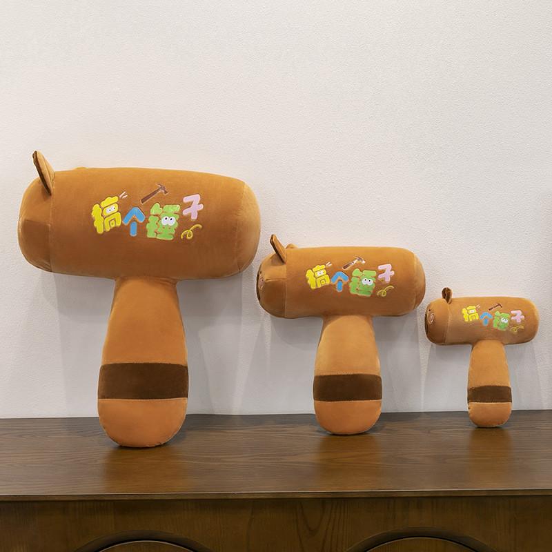 Hammer Capybara Funny Plush Toy Cute Cartoon Children Birthday Holiday Doll Gift