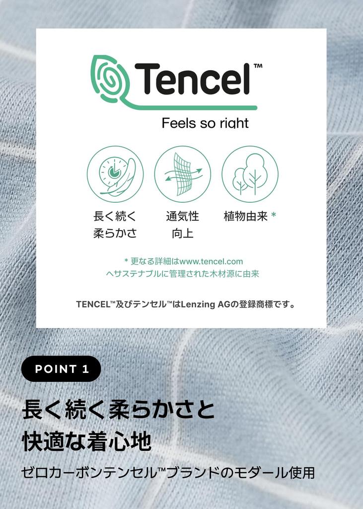 Modal Ultra Soft Konny Soft Kids Baby Pajamas [Konny] Pajamas, Breathable, Pajamas, Spring, Autumn, Winter, Material, Loungewear, Lightweight,