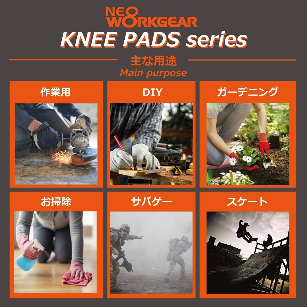 Мягкие наколенники Neo Work Gear CK-6201,