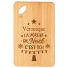 Planche À Découper - PLANETEE - Véronique Magie De Noël Sapin - Bambou - Gravé - Motif De Noël