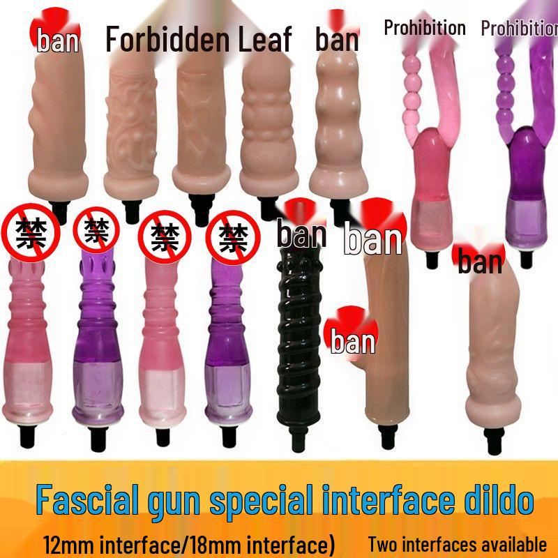Fascial Gun Dildo Head Vibrator for Erotic Simulation (18~19mm)