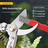 Портативная точилка для ножей и ножниц для использования на открытом воздухе: Двухцелевой точильный камень и садовый скребок для быстрой заточки