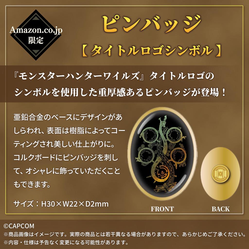 [Amazon.co.jp ограниченный товар] Полотенце для кашне Эмблема следственной группы и вышитый значок на банке Archeveld и значок на булавке Символ логотипа заголовка