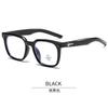 Campus Style Women Glasses Square Shape Anti Blue Light Woman Eyeglasses High Quality Men'S Glasses Frame
