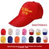 XIN SHENG XIANG Unisex Cotton Sports Cap