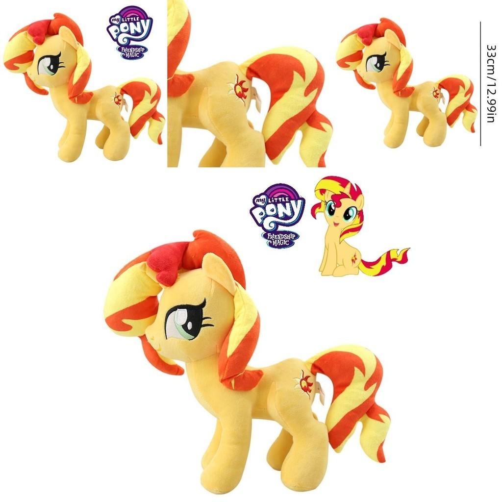 Gorgeous Rainbow My Little Pony Plush Unicorn Doll Huggable Companion For Girls