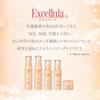 Sato Pharmaceutical Excella The Lotion 145 мл Сильно увлажняющий (МЯГКИЙ) (Мягкая/Влажная/Сухая кожа/Лосьон)